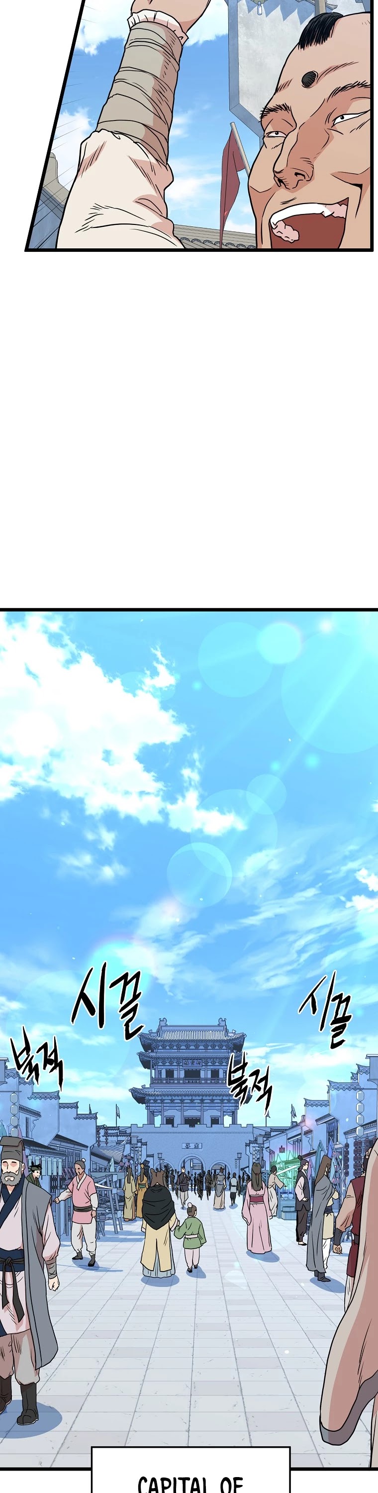 Murim Login Chapter 91 image 31
